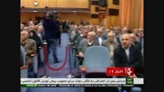 نشست هیئت نمایندگان اتاق بازرگانی ایران