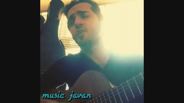 musicjavan(موزیک جوان): اجرای زیبا توسط جمال فلسفی