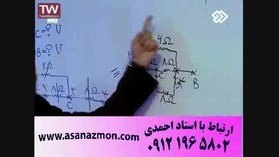 تدریس آموزشی مهندس مسعودی در درس فیزیک - کنکور 3