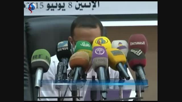 انتقاد شدید یمن از گزارش جانبدارانه عفوبین الملل