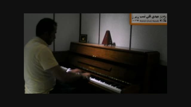 نوازندگی ساز پیانو توسط مهدی قلی نسب