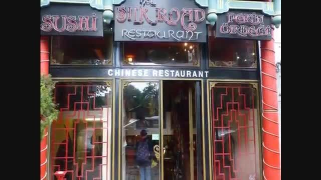 کارناوال | رستوران هونگ بی لو