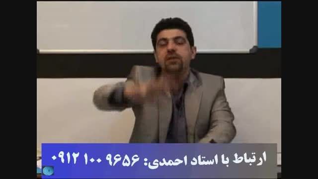 آلفای ذهنی استاد احمدی - مشاوره رایگان 6