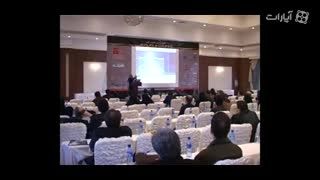 Cloud computing in Teif conference-1390-part2