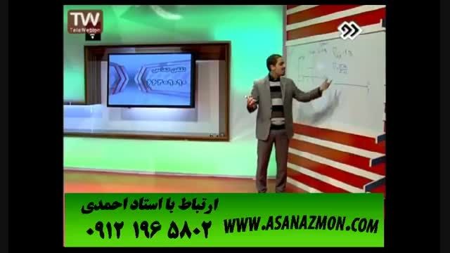 تدریس و آموزش کنکوری درس فیزیک و حل تست کنکور ۵