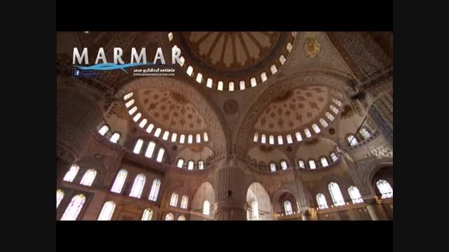سفری به شهر تاریخی و توریستی استانبول