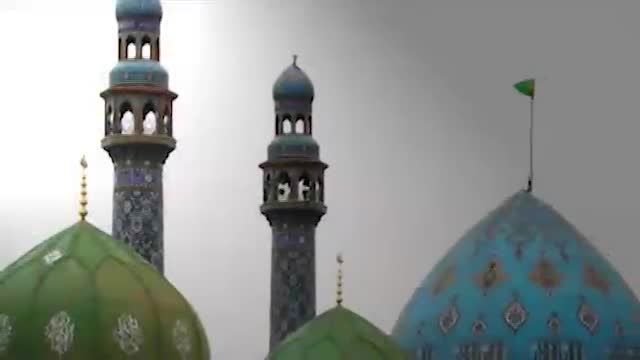 نماهنگ مسجد بمناسبت دهه تکریم و غبارروبی مساجد