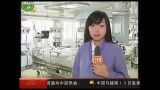 پربیننده ترین کلیپ دنیا(چین)