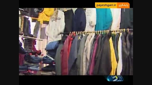 پاپوش چینی برای صنعت پوشاک ایران