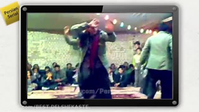 رقص لرها | کلیپ های جالب و خنده دار ایرانی