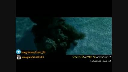 شبیه ساز پرتاب موشک از شهر موشکی سپاه