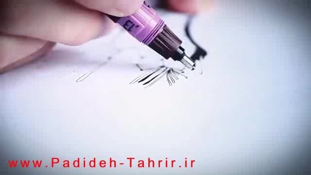 راپید روترینگ