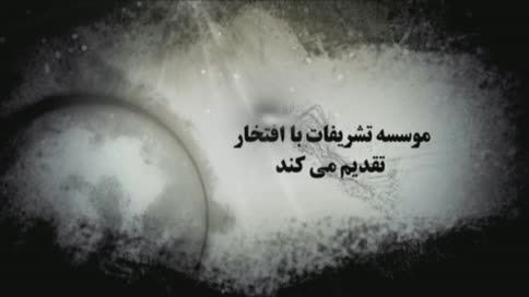 آلبوم آوای ماه عاشقی کاری از مجید حکیمی(پیشنمایش)
