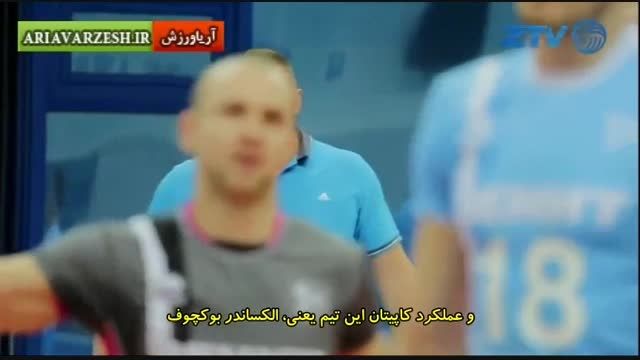 خلاصه والیبال زنیت کازان - لوکوموتیو با زیرنویس فارسی