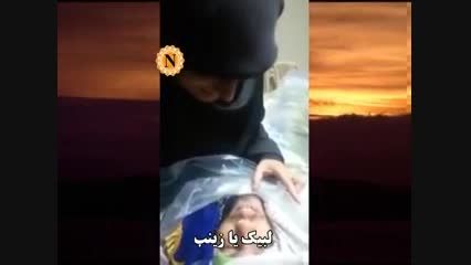 شهید مدافع حرم ومادرش ...