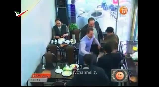 دوربین مخفی ایرانی خنده دار- غذای شور رستوران *****