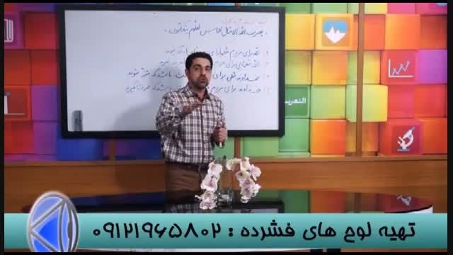 استاد احمدی رمز موفقیت رتبه های برتر را فاش کرد (42)