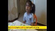 مونا کودک4ساله ایرانی توضیح چرخه کاشت گیاه به انگلیسی