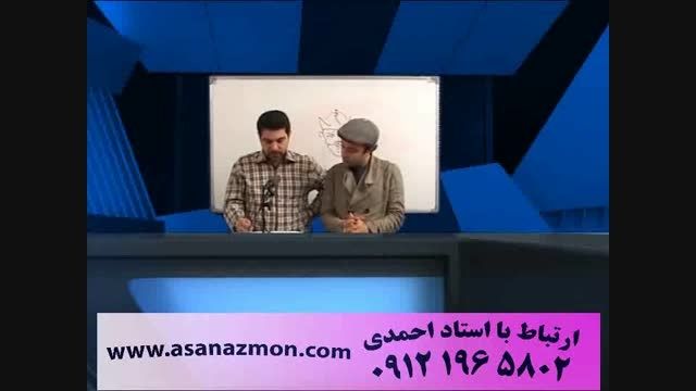 نکات کلیدی استاد احمدی در درس ادبیات فارسی