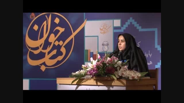 معرفی کتاب &laquo;حکایت زمستان&raquo; در نشست کتاب خوان استان زنجان