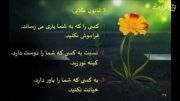 3 قانون طلایی&hearts;&hearts;&hearts;