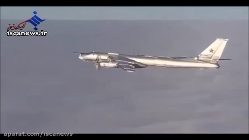 اسکورت بمب افکن روسی توسط جنگنده های نهاجا