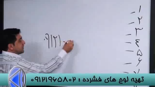 کنکور آسان تحت نظارت استاد حسین احمدی (45)