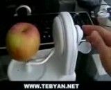 پوست کندن سیب کمتر از 10 ثانیه