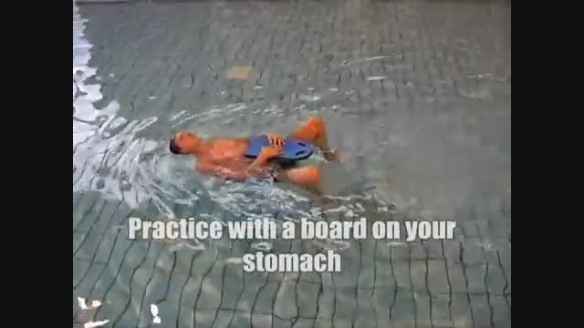 تمرین شنای قورباغه ، یادگیری رایگان شنا
