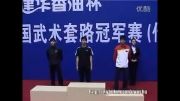 ووشو ، مراسم اهدای مدال فرم نن دائو ، مسابقات سنتی