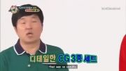 (EP3 - weekly Idol whit EXO (part 2/4