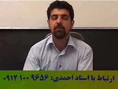 موفقیت با تکنیک های استاد حسین احمدی در آلفای ذهنی 14