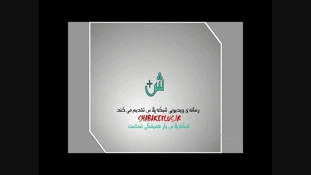 معرفی تک تیرانداز باهر جمهوری اسلامی ایران