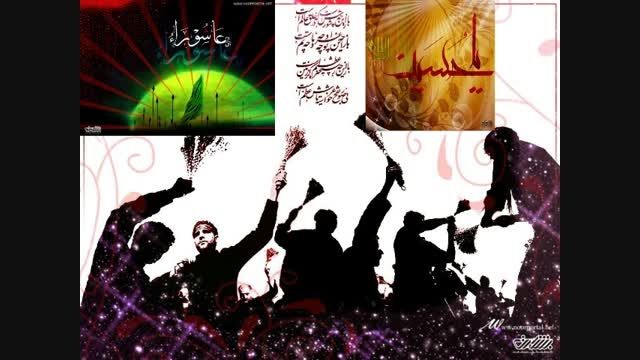 نوکر دربار حسین- باصدای حاج آقا حسینی