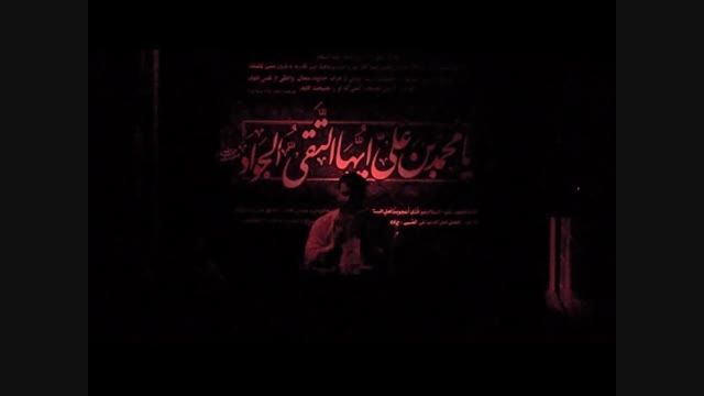 ایام جوادیه (شب اول) ـ شب 29 ذی القعده ـ زمینه