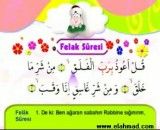آموزش  قرائت و حفظ  قرآن  برای  کودکان (  فلق )