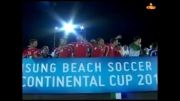 فیلم/ جشن قهرمانی فوتبال ساحلی ایران 2013