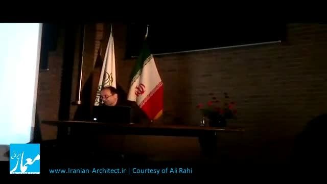Iranian-Architect.ir/video-0009