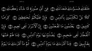 القرآن الکریم - 82 - سورة الانفطار - سعد الغامدی