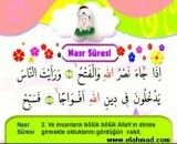 آموزش  قرائت و حفظ  قرآن  برای  کودکان (  نصر )