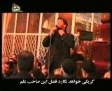 شاهکار مداحی و شاعری آذربایجانی ----     01 - Hazreti Abolfazl