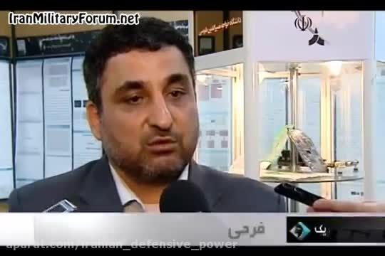 سامانه رصد ستاره نصیر-1