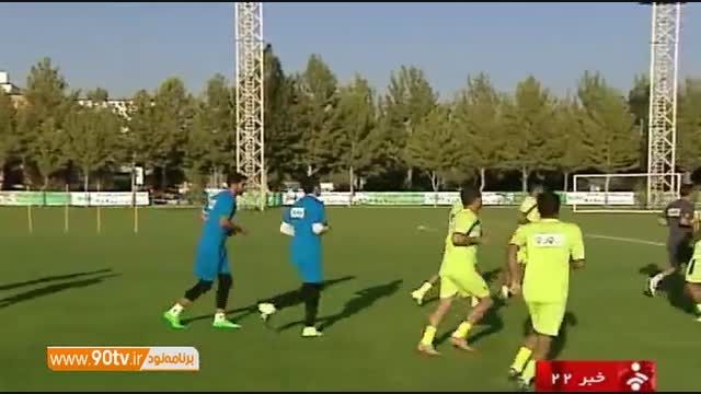 حواشی تمرین تیم ملی فوتبال ایران ۹۴/۰۶/۰۵