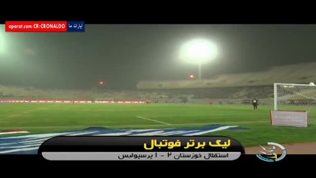 حواشی بازی : اس.خوزستان 2 - 1 پرسپولیس
