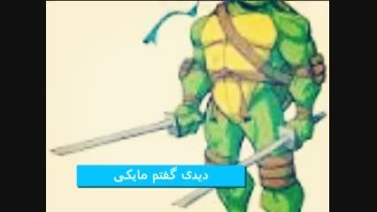 قسمت یک فصله دو سریاله Powor Cartoons