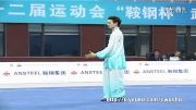 ووشو ، مسابقات داخلی چین فینال تیجی چوون ،مقام 7ام