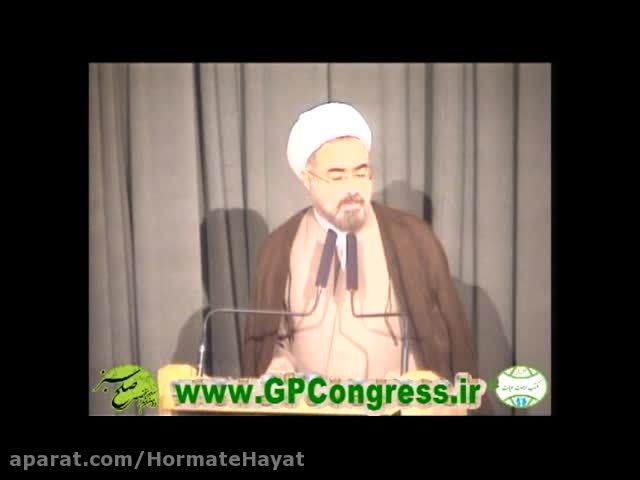 سخنرانی  دکتر مرتضی جوادی آملی در کنگره جهانی صلح سبز