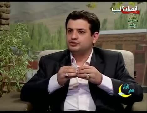 صحبت های شنیدنی و جالب استاد علی اکبر رائفی پور در شهر