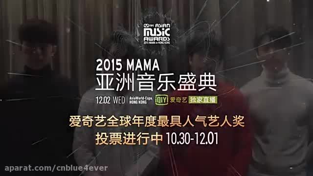 CNBLUE Greeting Message for 2015 MAMA