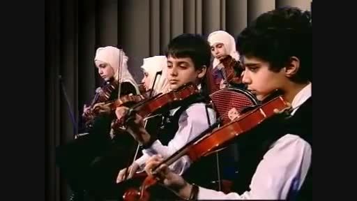 موسیقی وترانه ای از بچه های ایران